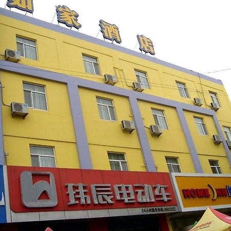 Home Inn Rushan Qingshan Road Вейхай Екстер'єр фото